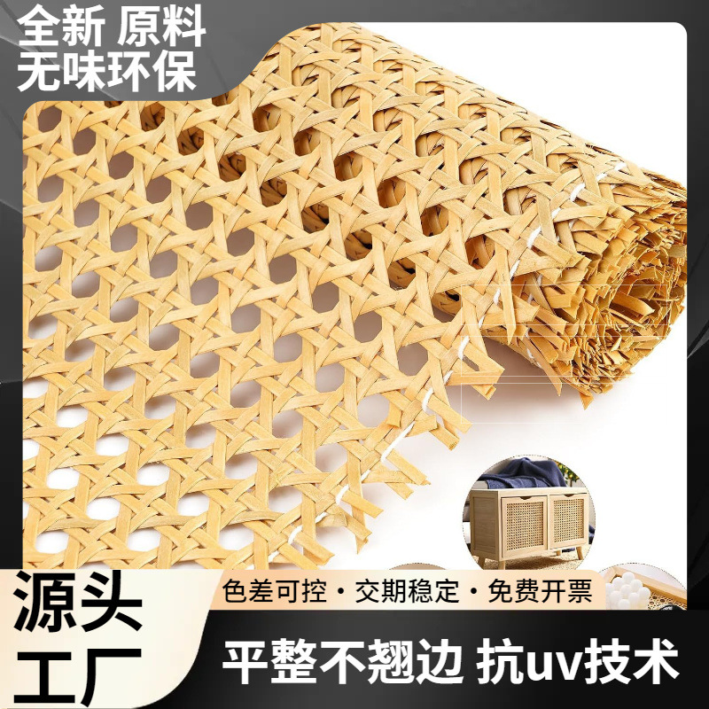 藤编材料 家伟pe塑料胶仿藤手工网diy六八角吊顶贴面装饰家具眼笪