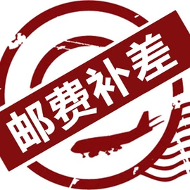 化妆箱;其他箱;首饰包装