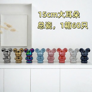 ��؛����15cm�������մɴ��EͲ�[���߼��д���䱩���ܔ[����ȦȦ