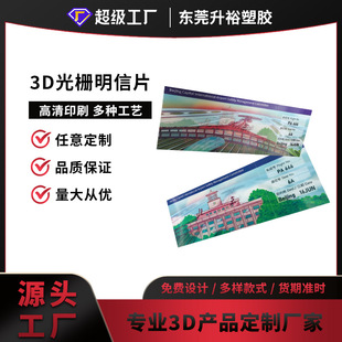�������Ƭ����ӡˢ3d���w2׃3׃��ſ����еؘ��Ą�����������Ƭ