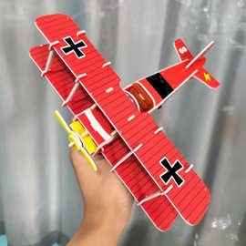 爱尚拼3d立体纸质拼图 小四片古董飞机拼图儿童玩具批发新年装饰