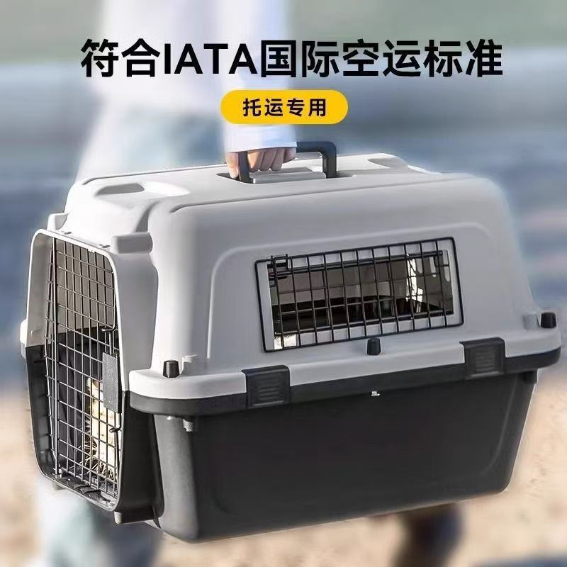 Caja de aviación para mascotas, jaula portátil para perros, cajas de transporte estándar de Air China, cajas especiales para gatos, cajas espaciales