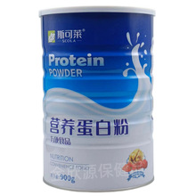 ˹���R�I�B���׷۷���ʳƷ���l  900��/�� ��Ͱ�b ֧��һ�����l