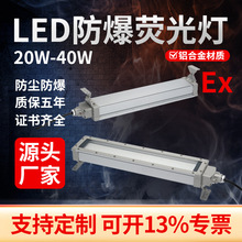 led�����ɹ����������ˮ�m���U��ʽ100W������S���}��ˮ���m