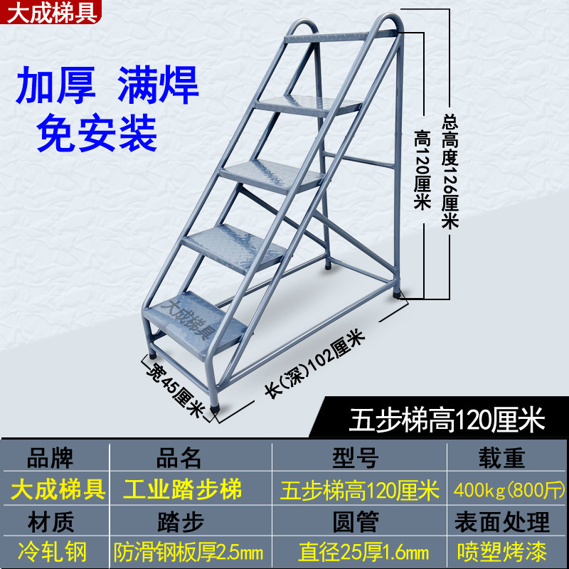 工業ステップ階段移動倉庫階段階段階段階段階段階段階段階段階段工業階段階段|undefined