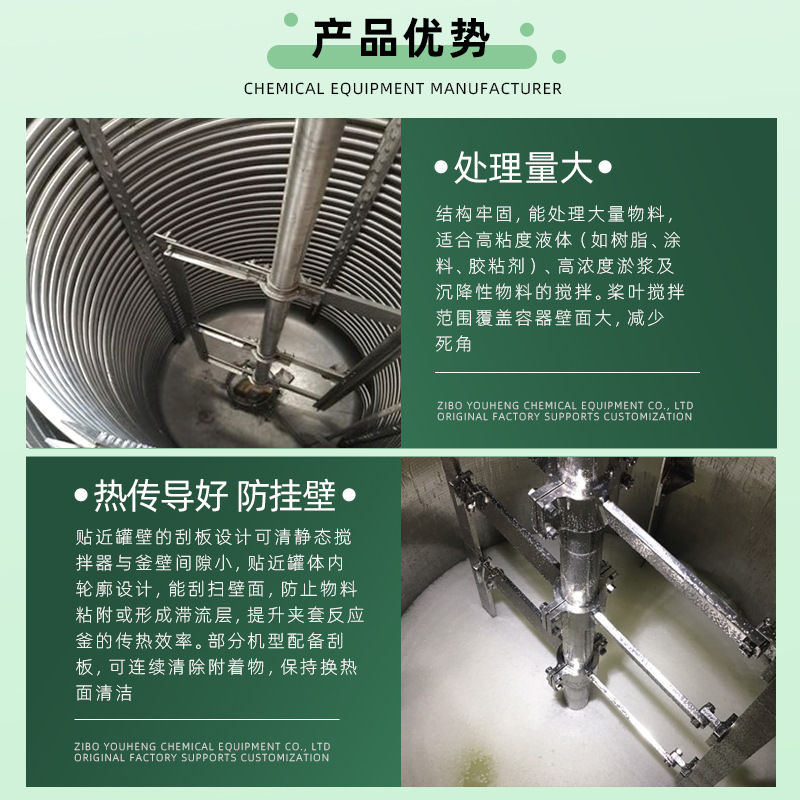 Frame mixer High viscosity vertical speed-adjustable mixing mixer Wastewater plant Flocculation tank frame mixer 3