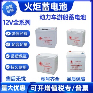 �����늳�3-EVF-170/6V170ah200ah늄���܇ ���δ� ���[܇Ѳ߉܇