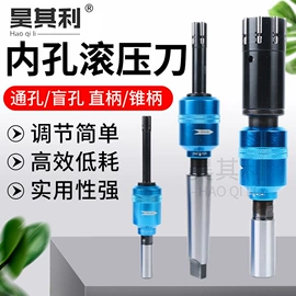 其他刀具;数控刀具;滚压刀