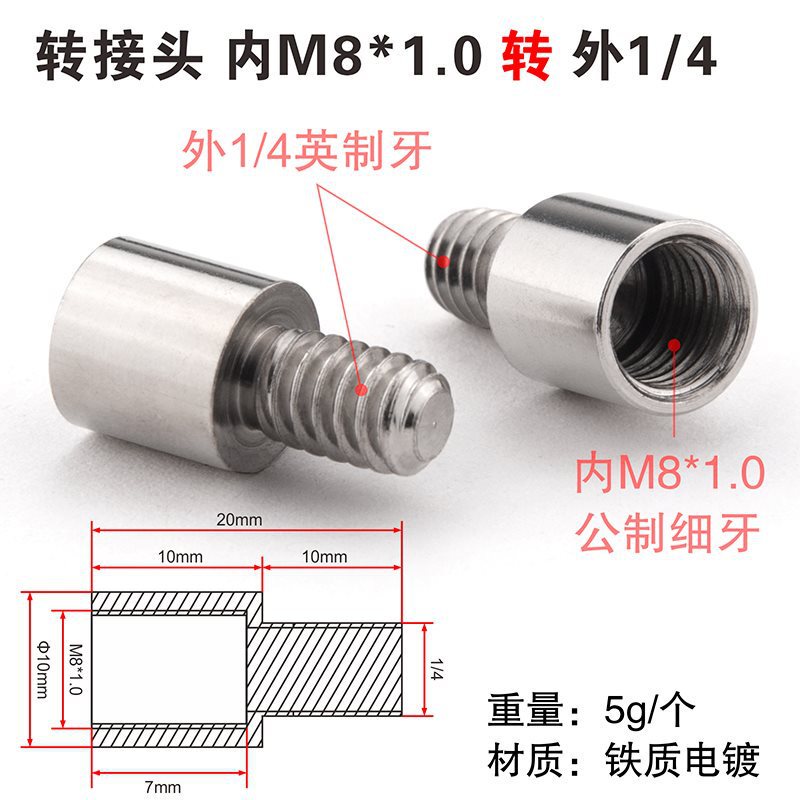 変換ナット M6M8M10 粗細ねじ メトリックインチ相互変換 1.0ピッチ 3/8ネジ 1/4内ねじ外ねじコネクタ|undefined