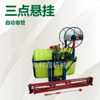 悬挂式农田除草灭虫打药机 液压折叠喷杆式喷雾器 自动卷管喷药机