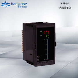 HPT-L-C光柱显示仪 数显控制仪双回路带光柱显示液位数显表 昊华