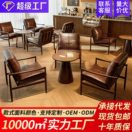 沙发椅;成套餐桌椅;皮艺沙发