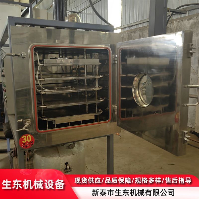 出售1平方冻干机  二手低温冻干机 实验冻干设备