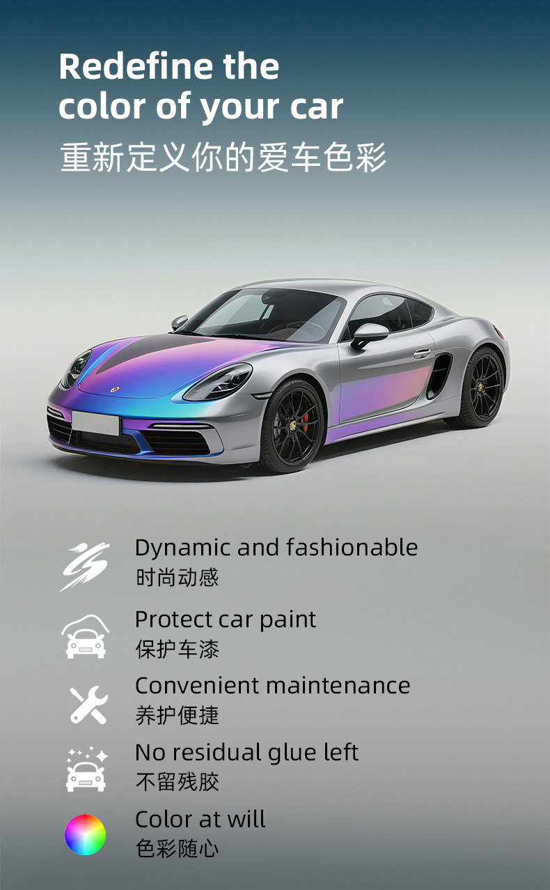 Tpu Color-Changing Film Car Wrap Colorful Paint Protection Film Anti-Yellowing Anti-Scratch Ppf Full Body Color-Changing Film