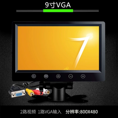 Car TV – Vga, Monitoring Screens, Others - 9inch-vga-power-supply