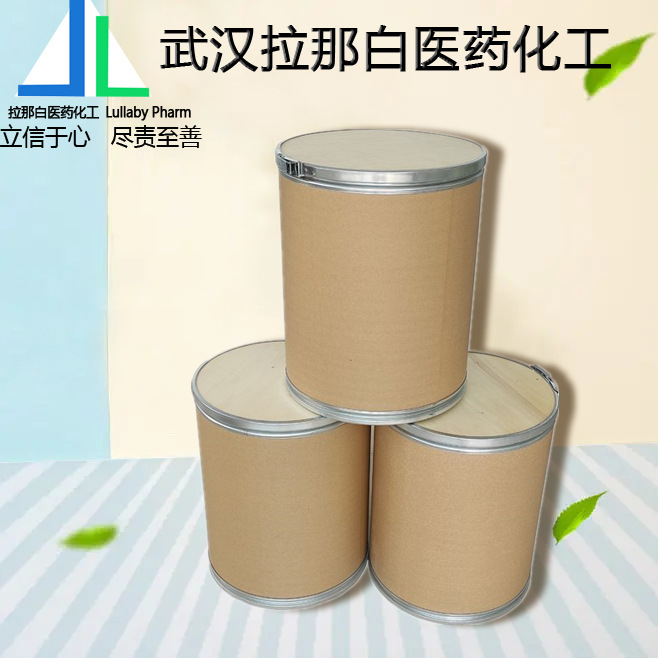 咪唑  288-32-4 间二氮茂 纯度99% 1kg 25kg