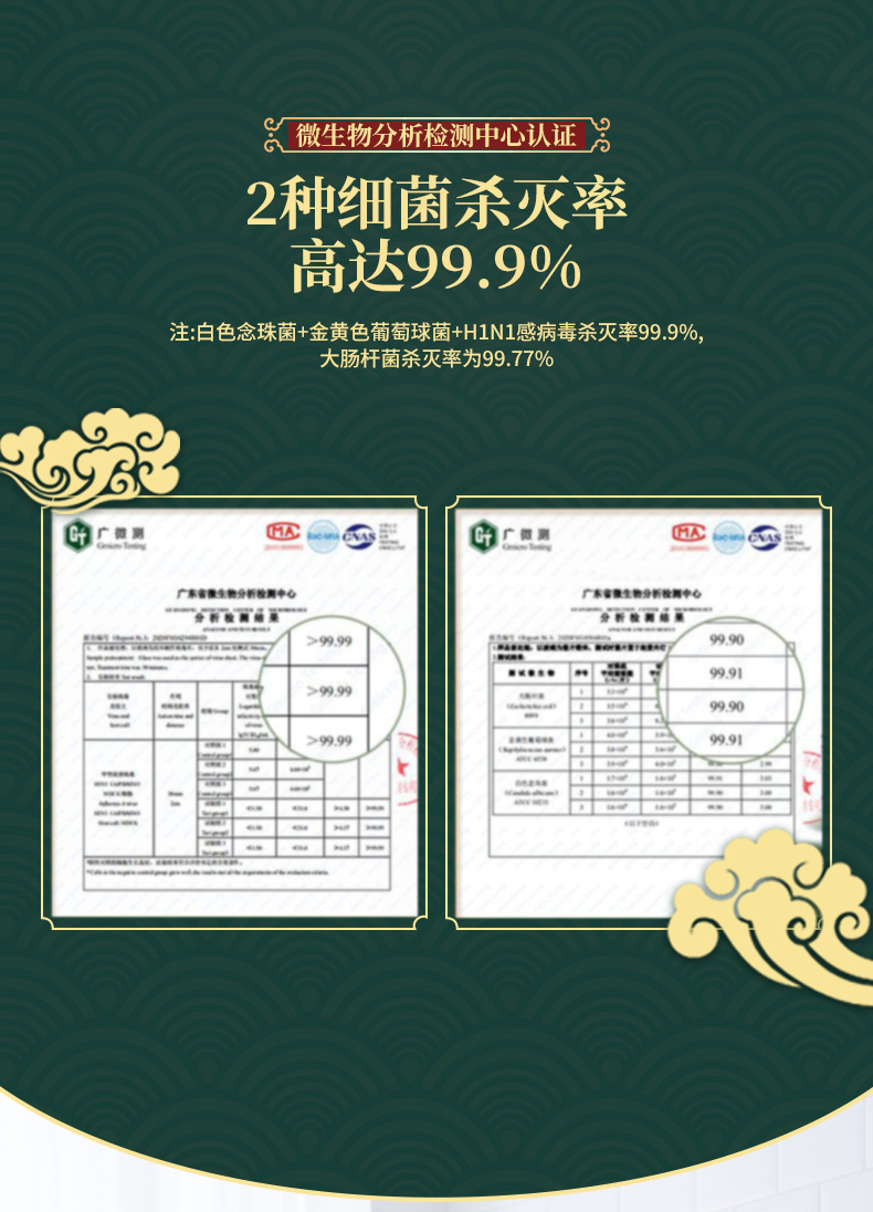 刀板详情_05.jpg