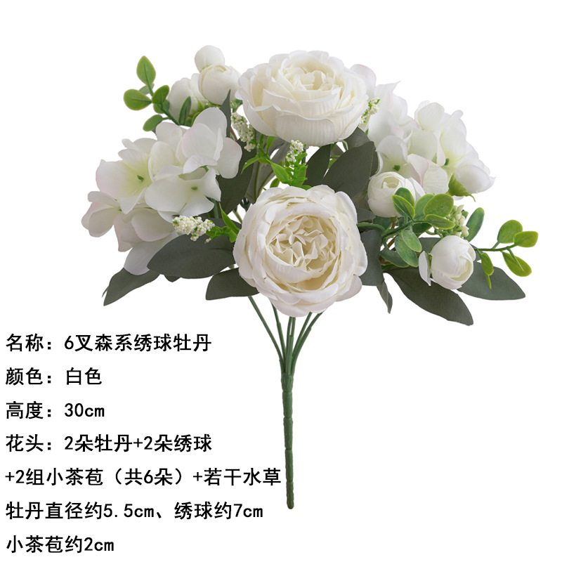 6 포크 모리 수국 모란 화이트