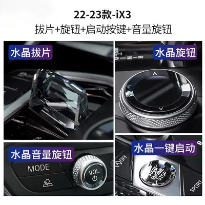 Cab and accessories Crystal Gear Lever Three-Piece Set - 22-23-ix3-crystal-peckets-4