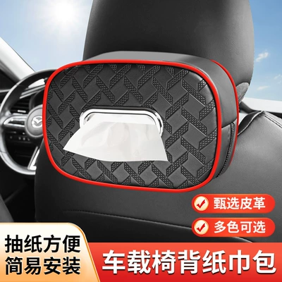 Hanging Car Tissue Box, Car tissue box/set