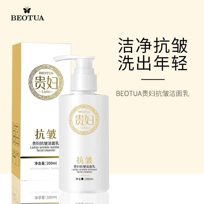 BEOTUA для дам Очищающее молочко против морщин