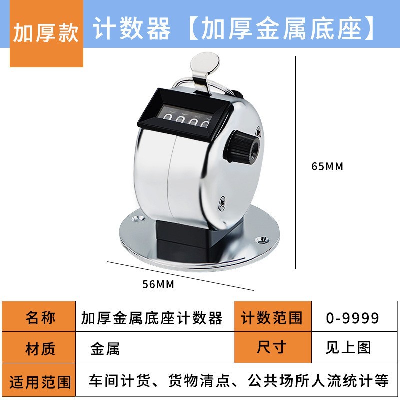 베이스 모델 실버 [플라스틱 손잡이]