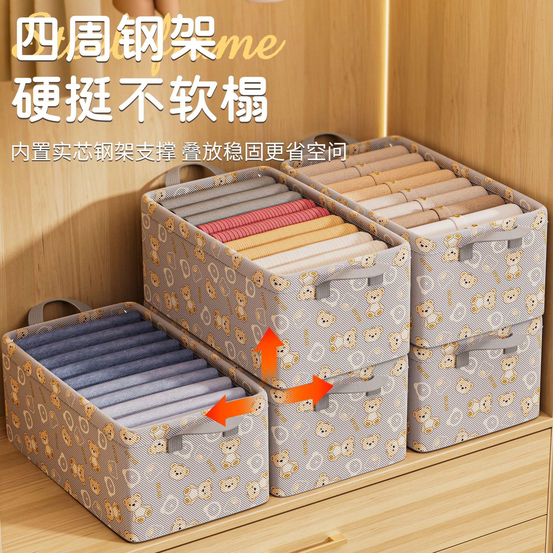 Caja de almacenamiento de ropa, armario doméstico, cajón plegable, caja de acabado, ropa, pantalones, cesto de almacenamiento de gran capacidad, artefactos mágicos