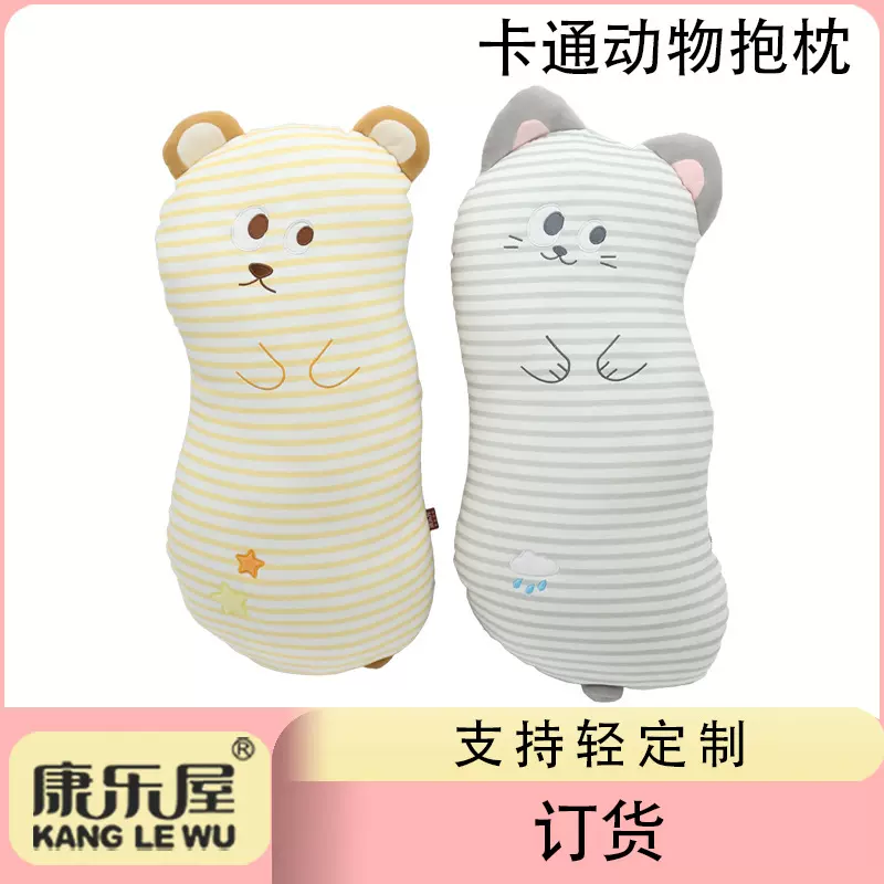 可爱卡通动物抱枕公仔 康乐屋毛绒玩具玩偶娃娃超柔PP棉定货订做