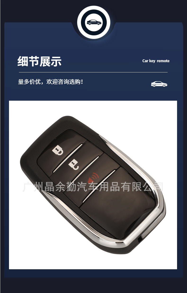 Suitable for Toyota Prius RAV4 Camry remote control modification folding key key shell 2/3/4 key