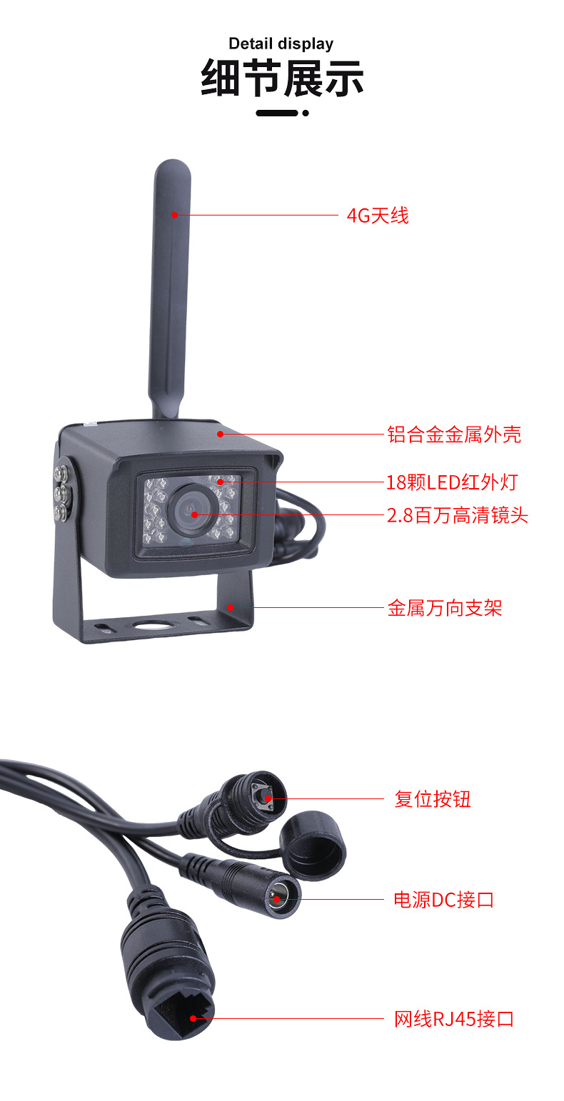 4g Wireless 4Mp Camera with Card Slot, Infrared Night Vision, Waterproof, Suitable for Camping Vehicles and Rvs