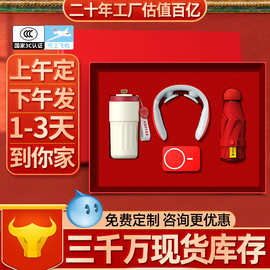 商务礼品套装咖啡杯伴手礼公司开业活动定制logo创意实用纪念礼物