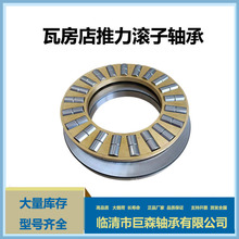 平面推力轴承 9类轴承89类系列89312 89313推力圆柱滚子轴承现货