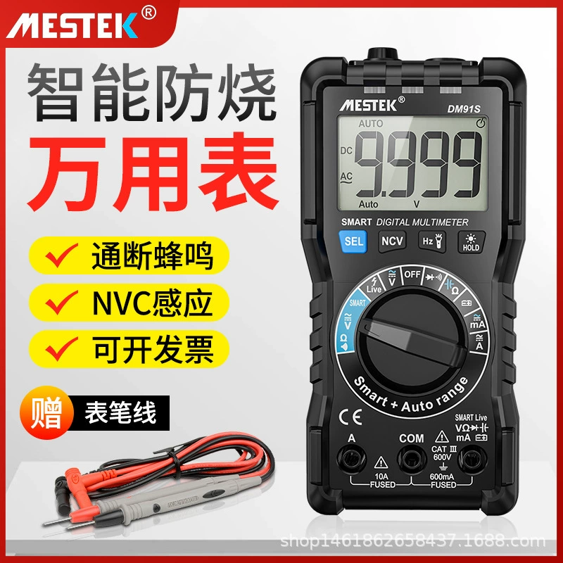 Мультиметр цифровой высокоточный интеллектуальный мультиметр с защитой от ожогов бытовой небольшой мультиметр с цифровым дисплеем многофункциональный карманный DM91