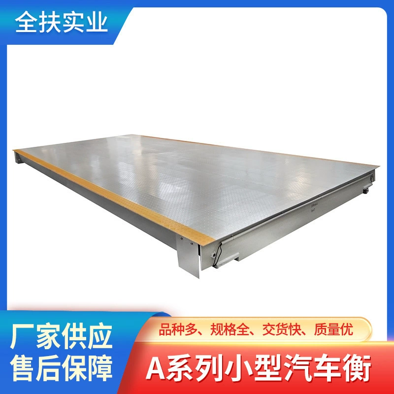 Шанхай грузовик весы Серия небольшой грузовик масштаба 50 тонн фиксированной весы цифровой грузовик весы