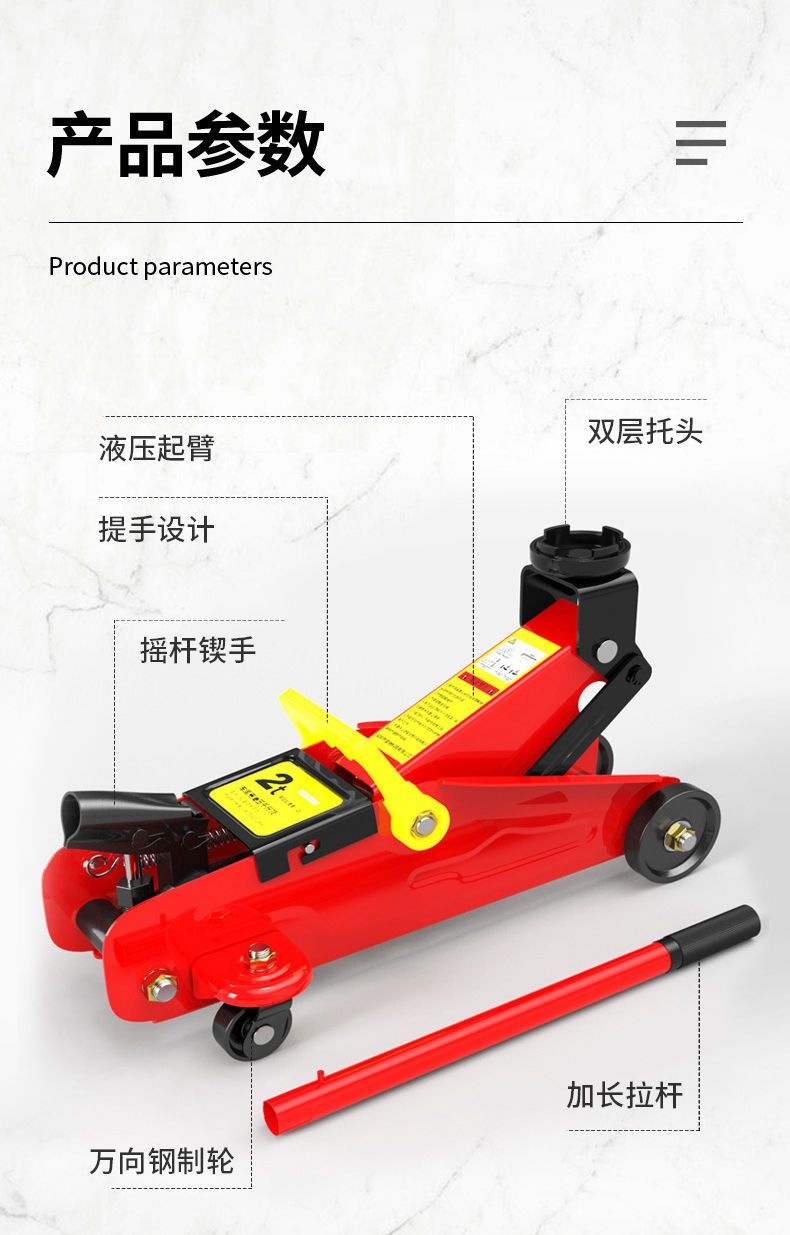 Huangchi Horizontal Hydraulic 0kg Ton Car and Suv Tire Changing Tool, 2-Ton Low-Position Tire Changer