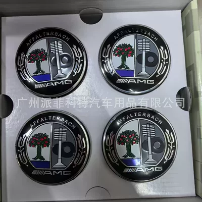 Emblem Suitable for Gls ml – Car logo - apple-tree-color-75mm-set-of-4