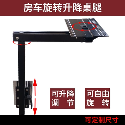 Other Automotive Interior Supplies, Lift Table Legs, Detachable