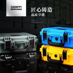 SMRITI inheritance protection box S3020 series waterproof IP67 hardware tool protection safety equipment protection box