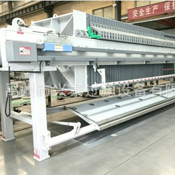 Automatic filter press program-controlled automatic flap filter press Xingtai PLC control automatic series Automatic filter press program-controlled automatic flap filter press Xingtai PLC control automatic series