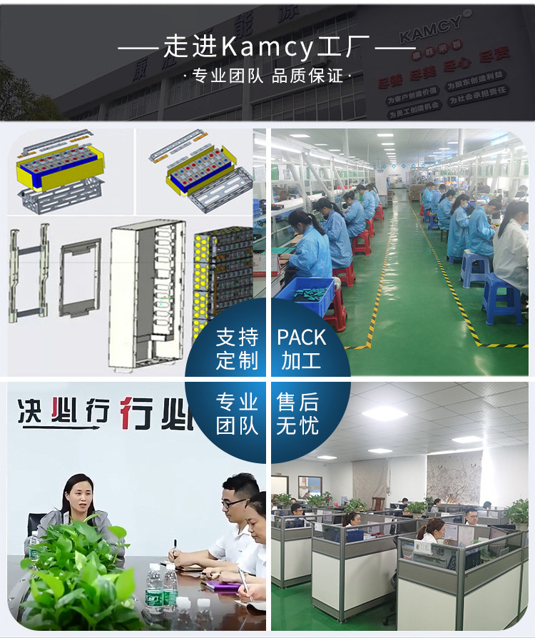 25.6V150Ah_11