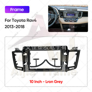 Suitable for 2013-2018 Toyota Rav4 Central Control Navigation Frame Android Versatile Frame Large Screen Multi-Function