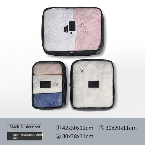 Travel seven-piece set storage bag, moving large capacity convenient clothing classification storage travel underwear and toiletries storage bag