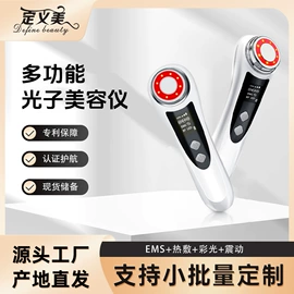 电子美容仪;电动刮痧仪;毛孔清洁器/黑头仪