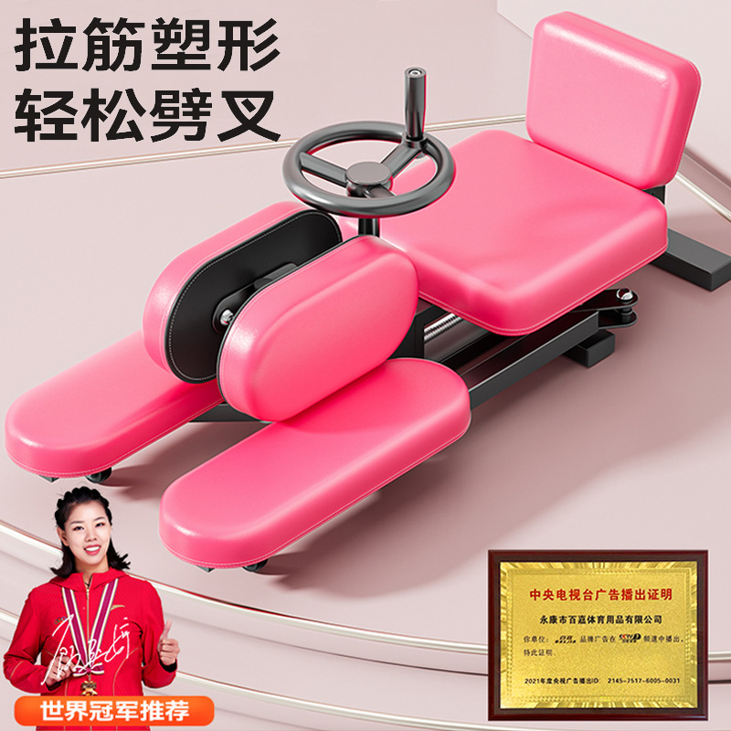 跨境专供拉筋神器一字马训练器瘦腿抻筋劈叉开胯舞蹈压腿韧带拉伸|undefined