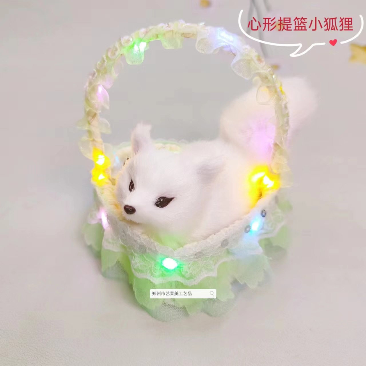 연한 녹색 스팽글 바구니 여우