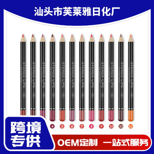 Full English 12-Color Matte Nude Lip Liner to Brighten and Enhance Complexion, Waterproof Non-Stick Cup Lipstick Pen