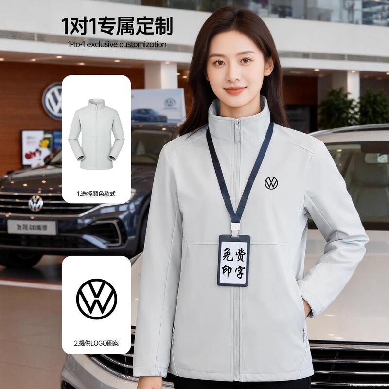 Soft Shell Workwear Jacket Custom Printed Logo Corporate Autumn and Winter All-In-One Velvet Jacket 4S Store Workwear Outdoor Jacket