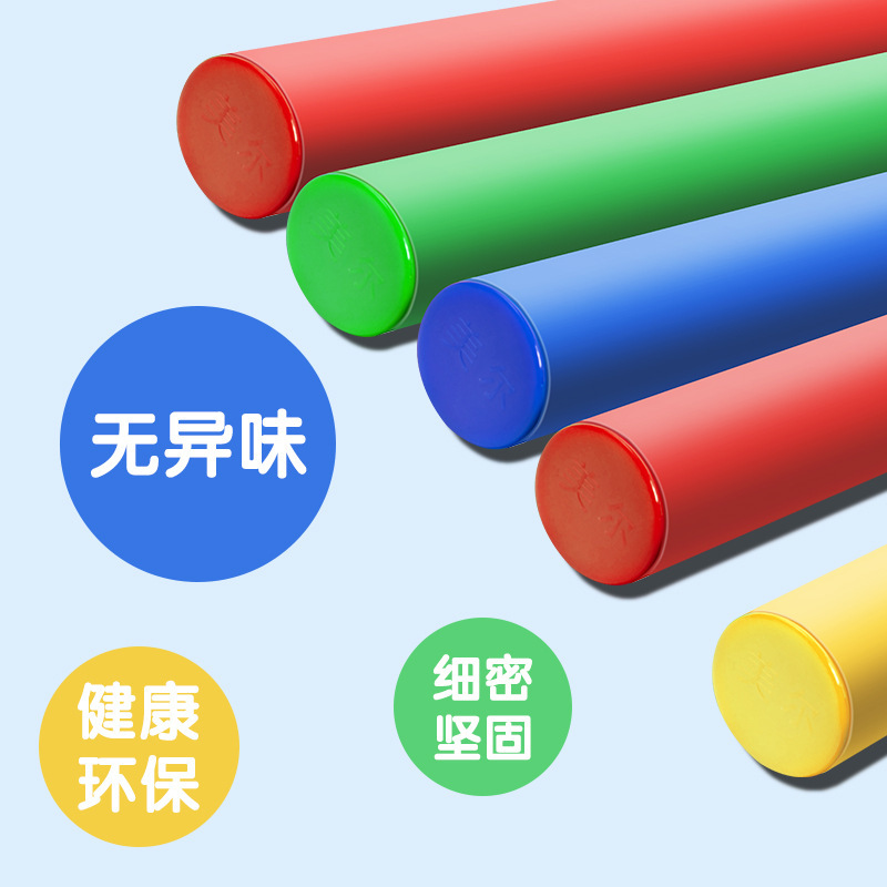 万象体能棒感统训练器材组合户外运动平衡体能训练幼儿园早教玩具|undefined
