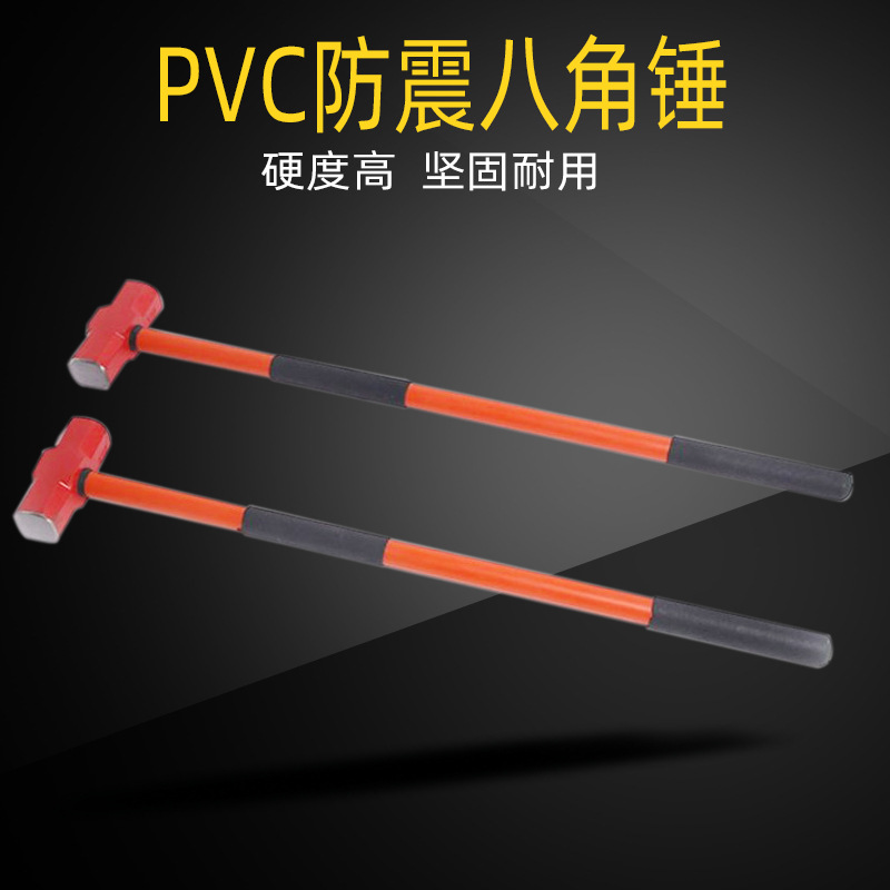 厂家供应长短柄多规格PVC管纤维八角锤塑料柄红色大头锤配套锤子