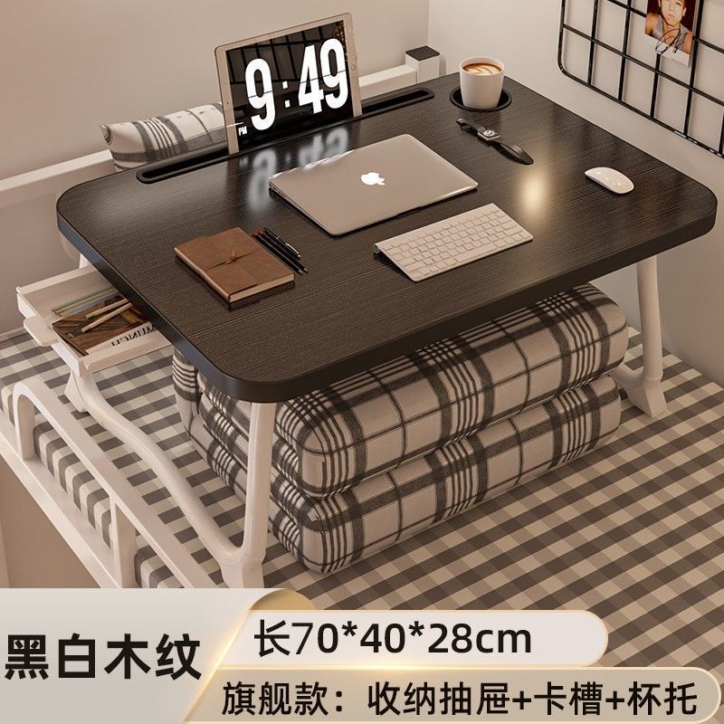 可折叠小桌子床上书桌笔记本电脑桌宿舍写字神器|undefined